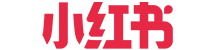 小红书